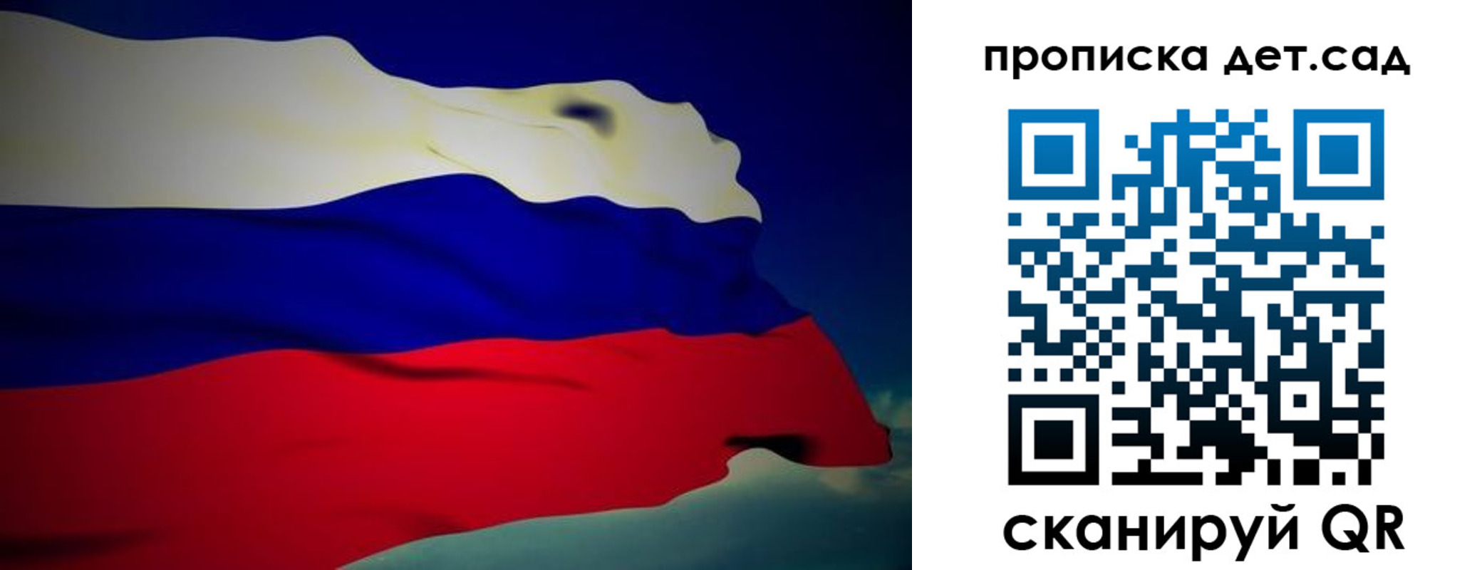 пропишу в квартире в Кировске