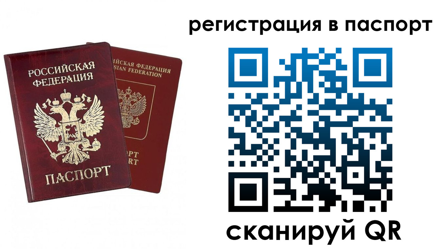 пропишу в квартире в Кировске